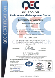 ISO 14001